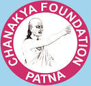 Chanakya Foundation Bhojpur - CF Logo - JPG, PNG, GIF, JPEG