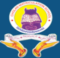 Cholan Institute of Technology - CIT Logo - JPG, PNG, GIF, JPEG