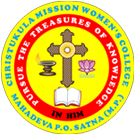 CHRISTUKULA MISSION COLLEGE - CMC Logo - JPG, PNG, GIF, JPEG