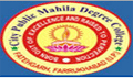 City Public Mahila Degree College-CPMDC Logo - JPG, PNG, GIF, JPEG