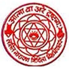 D.B.K.N College Logo - JPG, PNG, GIF, JPEG