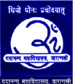 DAV College - DAVC Logo - JPG, PNG, GIF, JPEG
