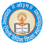 DAV College of Education-DAVCE Logo - JPG, PNG, GIF, JPEG