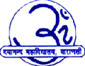 DAV Post Graduate College-DAVPGC Logo - JPG, PNG, GIF, JPEG