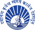 Dayanand Brijendra Swaroop PG College - DBS Logo - JPG, PNG, GIF, JPEG