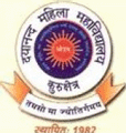 Dayanand Mahila Mahavidyalaya-DMM Logo - JPG, PNG, GIF, JPEG
