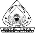 Demow College - DC Logo - JPG, PNG, GIF, JPEG