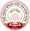 Desai Chandulal Manilal Arts and Commerce College-DCMACC Logo - JPG, PNG, GIF, JPEG