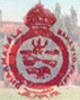 Dharmasala Mahavidyalaya-DM Logo - JPG, PNG, GIF, JPEG