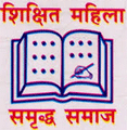 Dhirendra Mahila Post Graduate College-DMPGC Logo - JPG, PNG, GIF, JPEG