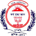 Dhupguri College of Education-DCE Logo - JPG, PNG, GIF, JPEG