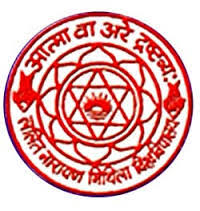 Directorate of Distance Education L.N. Mithila University - DDELMU Logo - JPG, PNG, GIF, JPEG