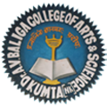 Dr. AV Baliga College of Arts and Science - DAVBCAS Logo - JPG, PNG, GIF, JPEG