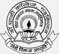 Dr. Ghali College-DGC Logo - JPG, PNG, GIF, JPEG