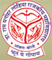 Dr. Ram Manohar Lohiya Government Degree College-RMLGDC Logo - JPG, PNG, GIF, JPEG