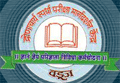 Dronacharya Academy-DA Logo - JPG, PNG, GIF, JPEG