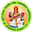 Durga Prasad Baljeet Singh Post Graduate College-DPBSPGC Logo - JPG, PNG, GIF, JPEG