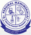 Er. Perumal Manimekalai College of Engineering-ER.PMCE Logo - JPG, PNG, GIF, JPEG