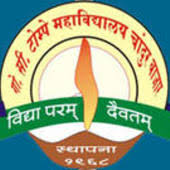 G.S.TOMPE MAHAVIDYALAYA SARVAJANIK TRUST - GSTMST Logo - JPG, PNG, GIF, JPEG