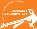 Gandharva Mahavidyalaya-GM Logo - JPG, PNG, GIF, JPEG