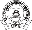 Ganna Utpadhak Degree College G.U. Mahavidyalaya-GUDCGUM Logo - JPG, PNG, GIF, JPEG