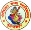 Gauri Shankar Girls Post Graduate College-GSGPGC Logo - JPG, PNG, GIF, JPEG