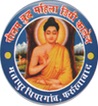 Gautam Buddh Mahila Degree College-GBMDC Logo - JPG, PNG, GIF, JPEG