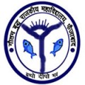 Gautam Buddha Goverment Degree College-GBGDC Logo - JPG, PNG, GIF, JPEG