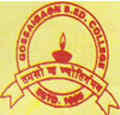 Gossaigaon B.Ed. College - GBC