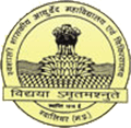 Government Ayurvedic College and Hospital-GACH Logo - JPG, PNG, GIF, JPEG