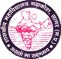 Government Degree College-GDC Logo - JPG, PNG, GIF, JPEG