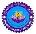 Government Engineering College Ajmer - GECA Logo - JPG, PNG, GIF, JPEG