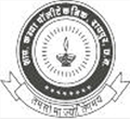 Government Girls Polytechnic - GGP