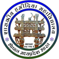 Government Hamidia Arts and Commerce College-GHACC Logo - JPG, PNG, GIF, JPEG