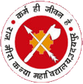 Government Meera Girls College-GMGC Logo - JPG, PNG, GIF, JPEG