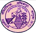 Government Polytechnic - Ambikapur-GPA Logo - JPG, PNG, GIF, JPEG
