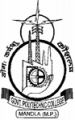 Government Polytechnic College Mandla-GPCM Logo - JPG, PNG, GIF, JPEG