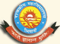Government Post Graduate College-GPGC Logo - JPG, PNG, GIF, JPEG