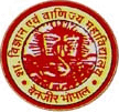 Government Science and Commerce College-GSCC Logo - JPG, PNG, GIF, JPEG