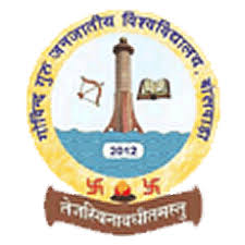 Govind Guru Tribal University College of Diploma Programme Logo - JPG, PNG, GIF, JPEG