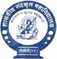 Govt. Sanskrit College-GSC Logo - JPG, PNG, GIF, JPEG
