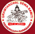 Gramyanchal Law College-GLC Logo - JPG, PNG, GIF, JPEG