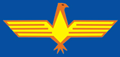 Gujarat Flying Club-GFC