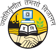 Guru Gobind Singh Indraprastha University College of Management Studies Logo - JPG, PNG, GIF, JPEG