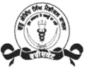 Guru Gobind Singh Medical College and Hospital-GGAMCH Logo - JPG, PNG, GIF, JPEG