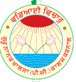 Guru Nanak Khalsa College of Eduation-GNKCE Logo - JPG, PNG, GIF, JPEG