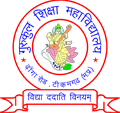 Gurukul College of Education-GCE Logo - JPG, PNG, GIF, JPEG