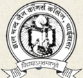 Gyan Chand Jain Commerce College - GCCC Logo - JPG, PNG, GIF, JPEG