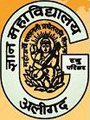 Gyan Mahavidyalaya-GM Logo - JPG, PNG, GIF, JPEG