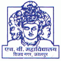 H.B. Mahavidyalaya-HM Logo - JPG, PNG, GIF, JPEG